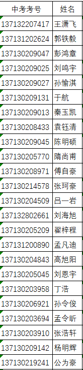 篮球.png