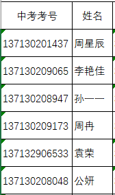 排球.png