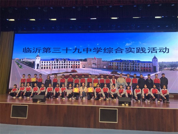 初中综合实践活动.jpg 初中综合实践活动.jpg