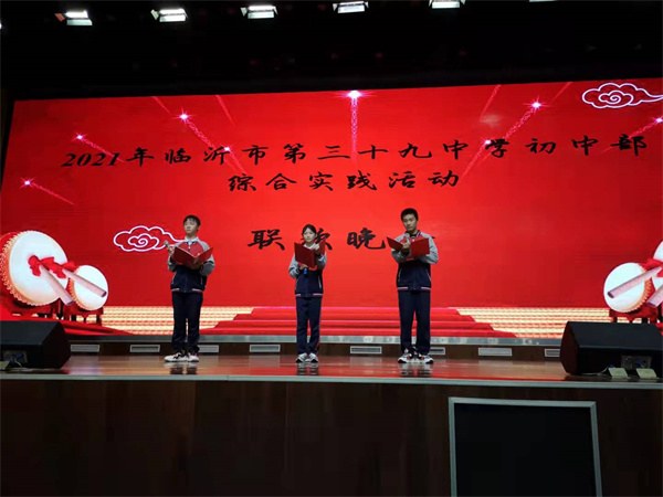 文艺汇演.jpg 文艺汇演.jpg