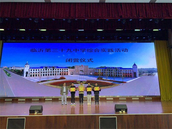 闭营仪式.jpg 闭营仪式.jpg