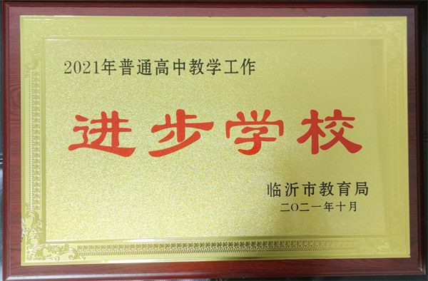 奖1.jpg 奖1.jpg