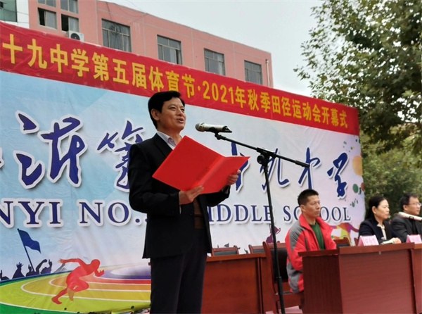 运动会2.jpg 运动会2.jpg