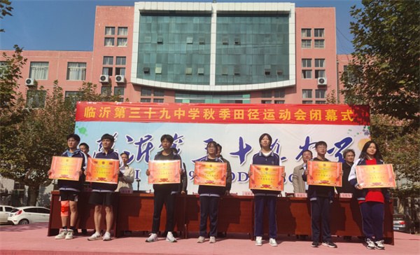 运动会3.jpg 运动会3.jpg