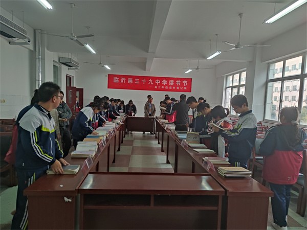 高三读书节.jpg