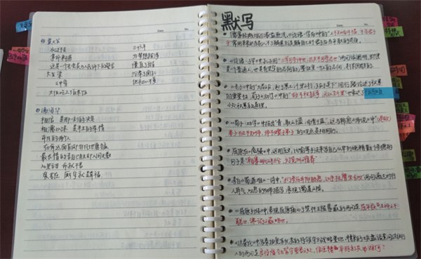 高三读书节2.jpg