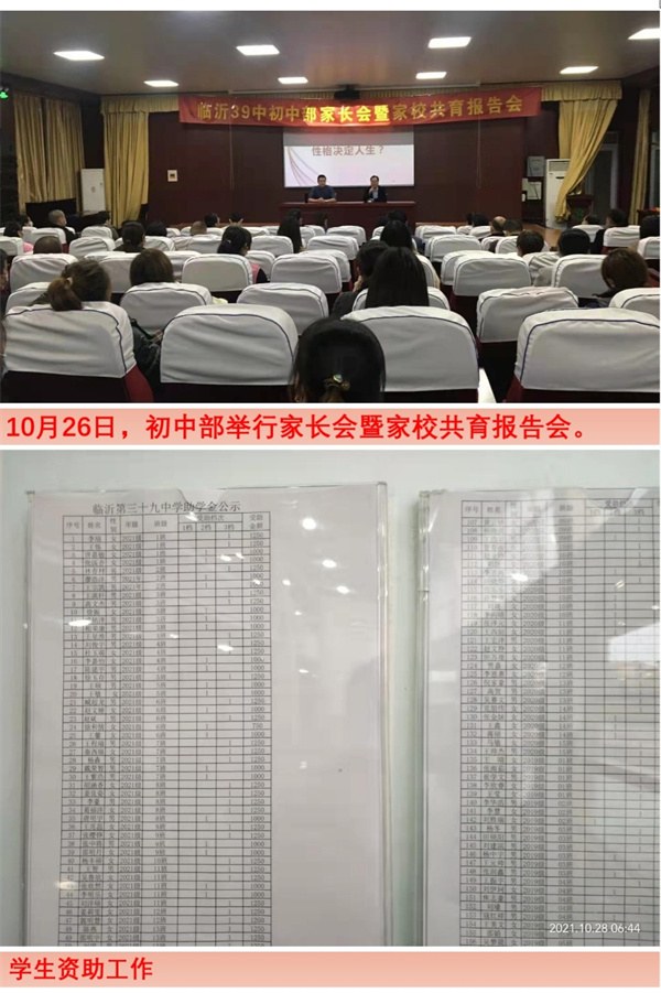 周刊5-2.jpg