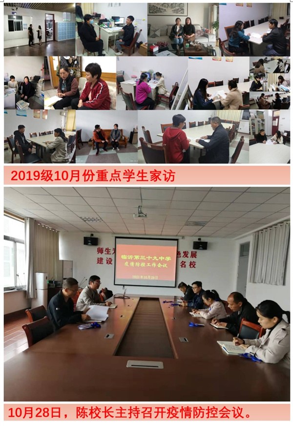 周刊5-3.jpg
