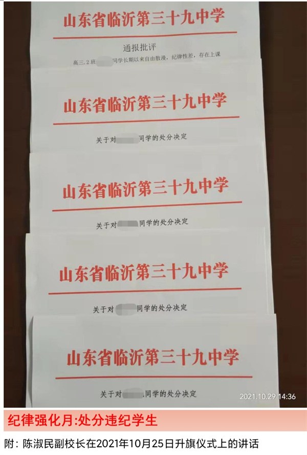周刊5-8.jpg 周刊5-8.jpg