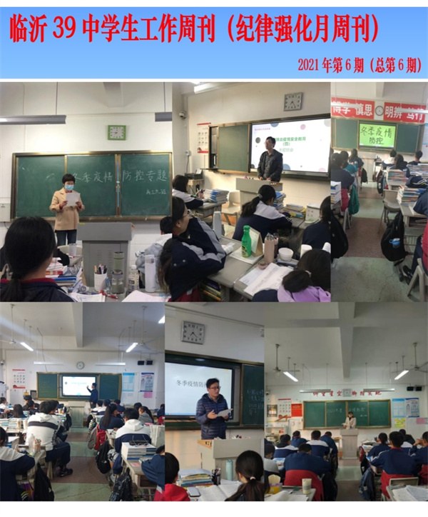 周刊6-1.jpg