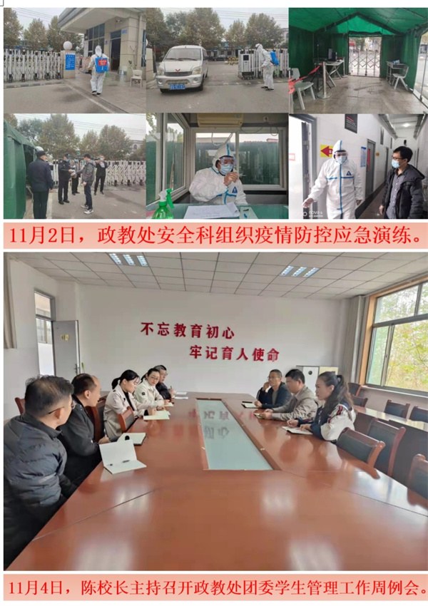 周刊6-4.jpg