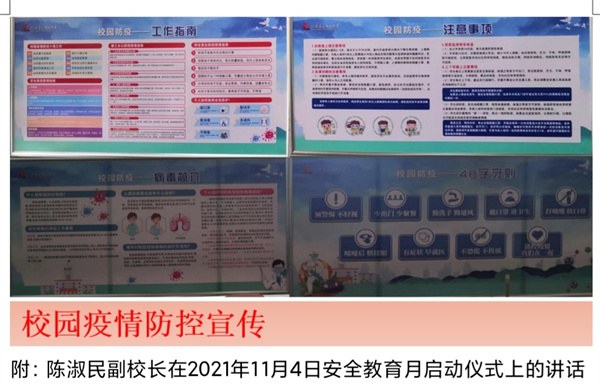周刊6-6.jpg