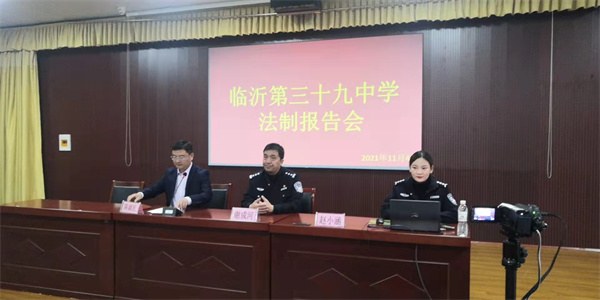 法制报告会1反诈骗.jpg