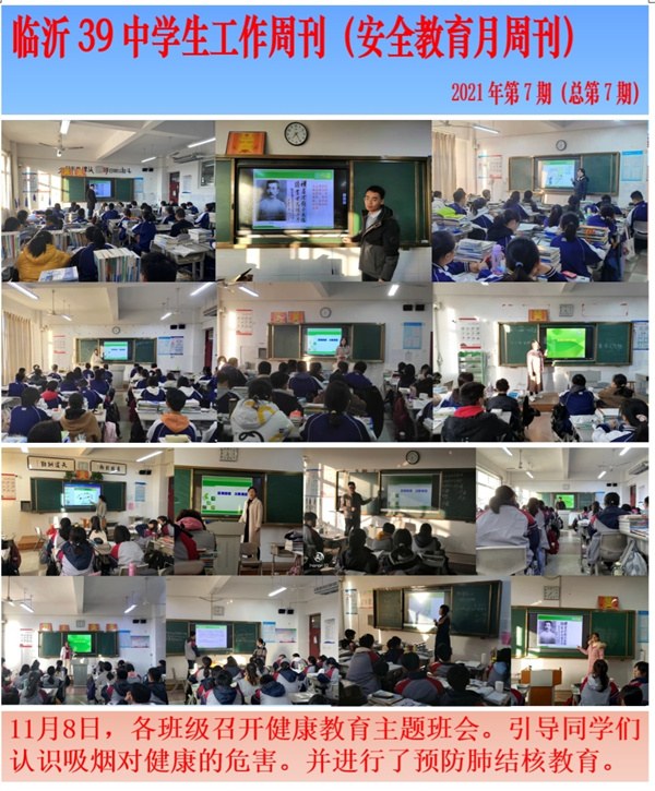 周刊7-1.jpg