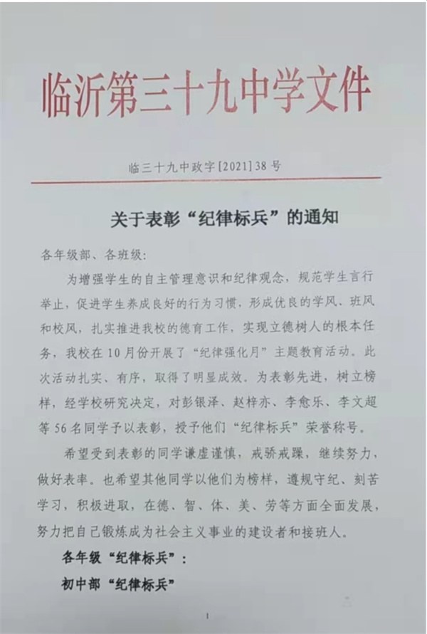 周刊7-5.jpg
