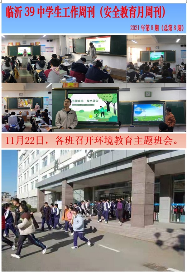 周刊8-1.jpg