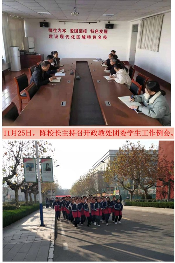周刊8-4.jpg