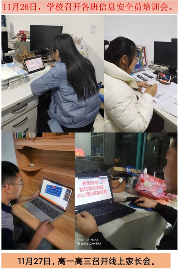 周刊8-6.jpg 周刊8-6.jpg