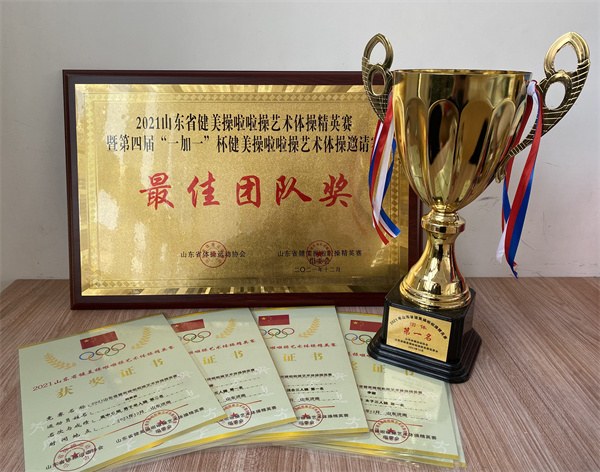 健美操.jpg 健美操.jpg