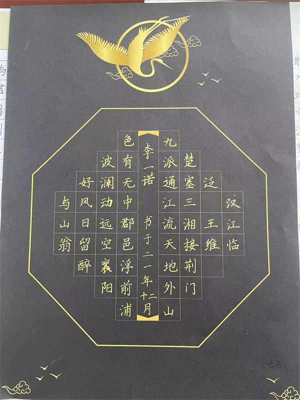初中部书画展2.jpg