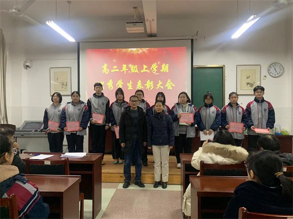高二颁奖2.jpg