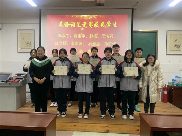 高二颁奖3.jpg