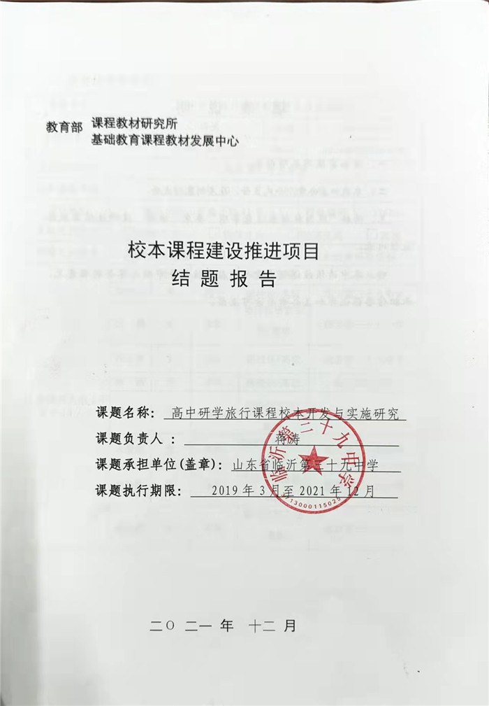 6673d94c7bcc31ae4b8057b30a449a5_副本.jpg