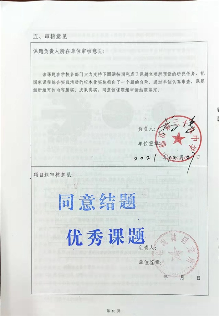 db06956c2fb8dfacadcd5eb50aee78a_副本.jpg