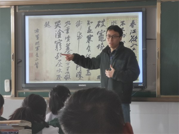 美术教研员1.jpg
