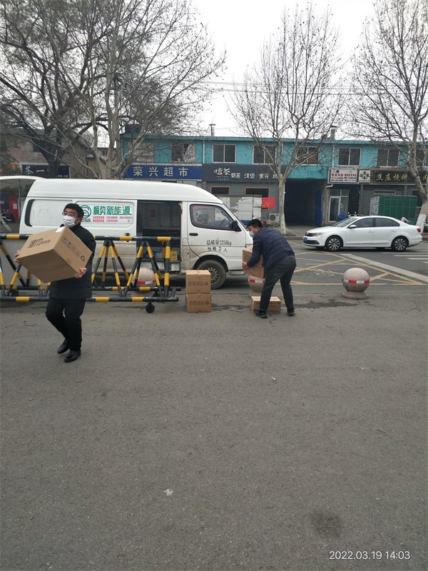 捐赠3.jpg 捐赠3.jpg