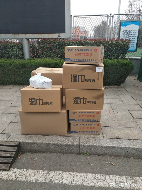 捐赠1.jpg 捐赠1.jpg