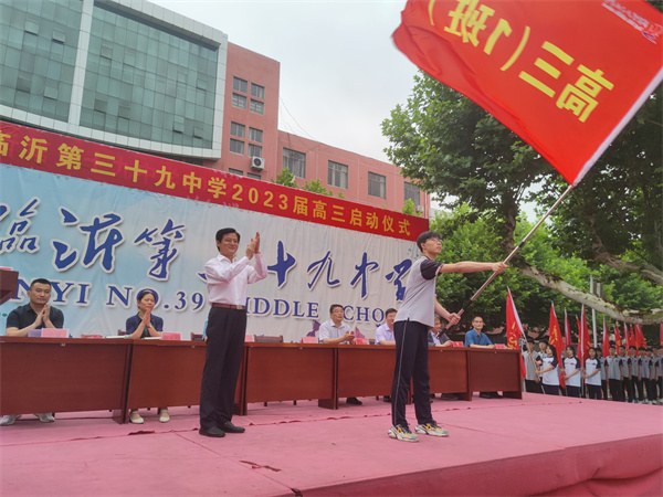 高三启动蒋校长.jpg