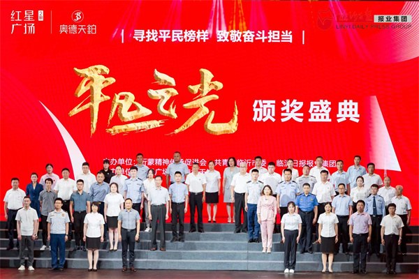 吕璐奋斗2.jpg 吕璐奋斗2.jpg