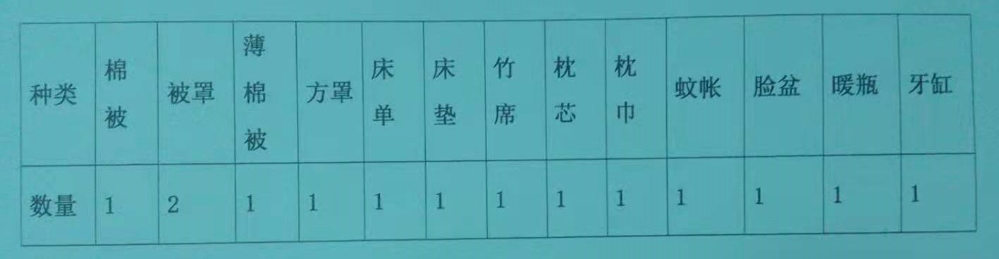 2cfb18d746a87896c5185a6d07eb4c7_副本.jpg