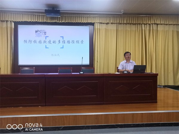 疫情防控会议2.jpg