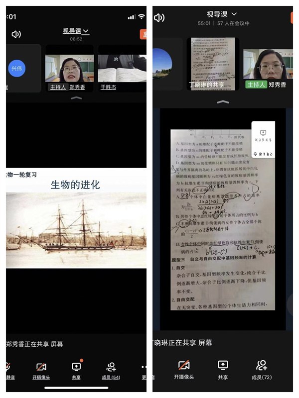 生物视导4.jpg