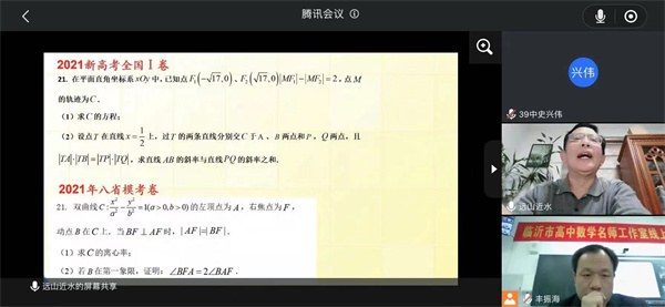 数学集备2.jpg