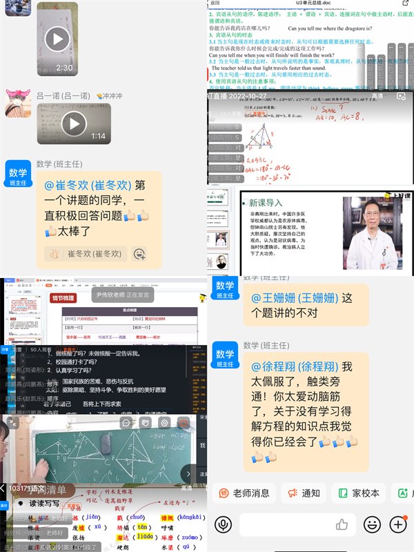 初中5.jpg 初中5.jpg