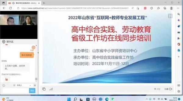 孙玉霞1.jpg