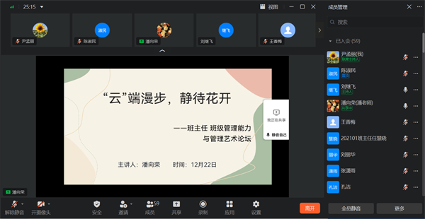 第一_副本.png