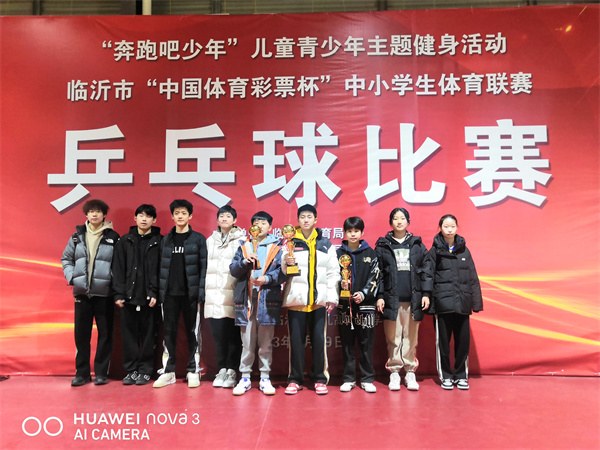 乒乓球2.jpg