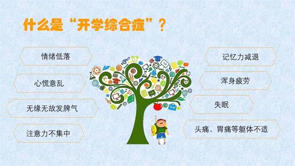 心理1.jpg 心理1.jpg