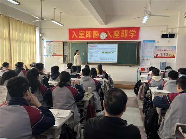 高三教研4.jpg 高三教研4.jpg