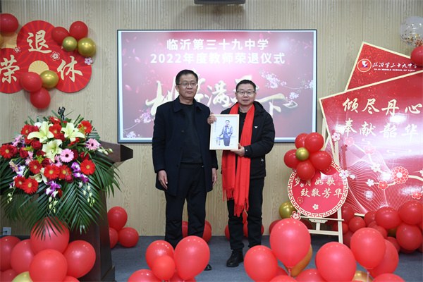 荣退郑和刚.jpg