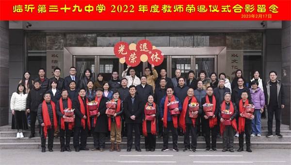 荣退合影1.jpg