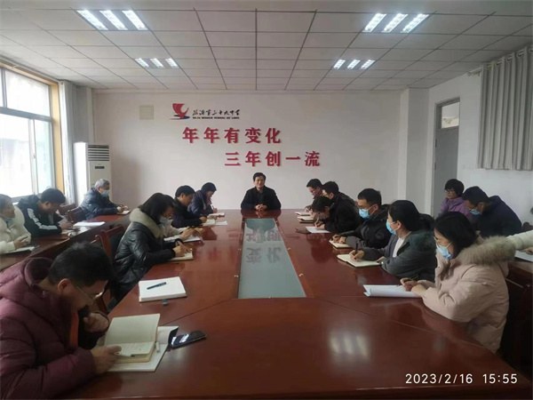 教学会议2.jpg 教学会议2.jpg