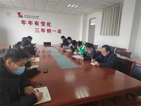 工会委员会召开新学期会议.jpg
