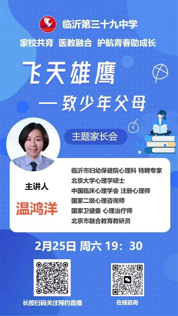 医教3.jpg 医教3.jpg