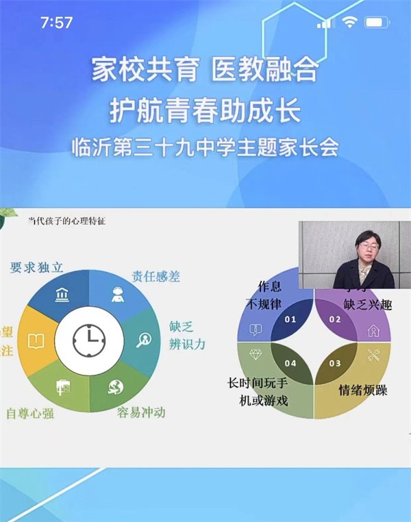 医校共育6.jpg