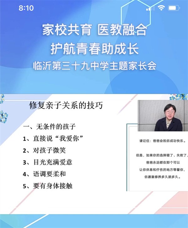 医校共育7.jpg